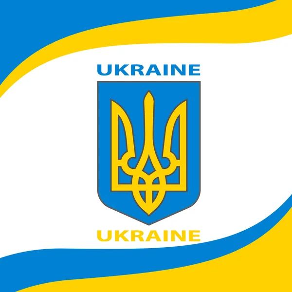 Ukrainische Flagge. — Stockvektor