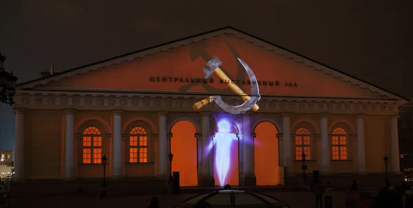 ışık çemberi. Moskova Festivali