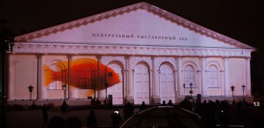 ışık çemberi. Moskova Festivali