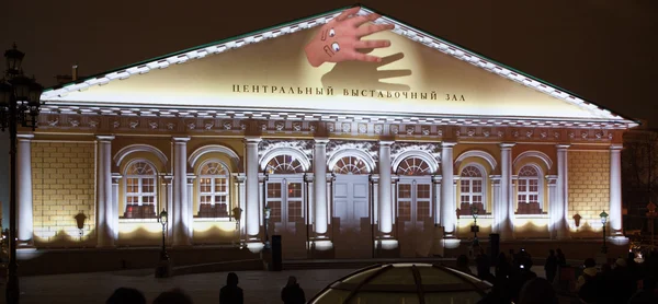 ışık çemberi. Moskova Festivali