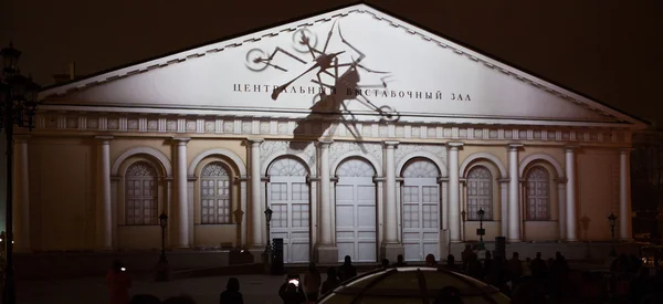 ışık çemberi. Moskova Festivali