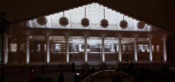 ışık çemberi. Moskova Festivali