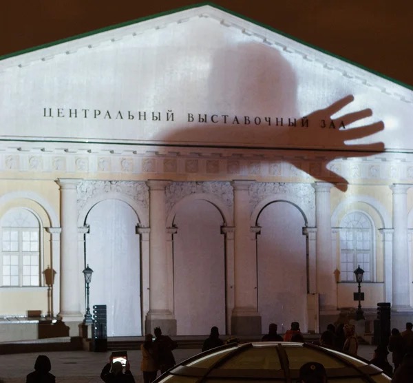 ışık çemberi. Moskova Festivali