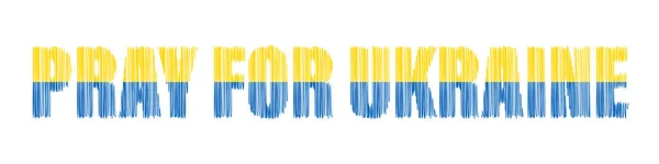 为乌克兰祈祷 乌克兰国旗祈祷概念矢量图解 为乌克兰的和平祈祷 从俄罗斯手中拯救乌克兰 — 图库矢量图片