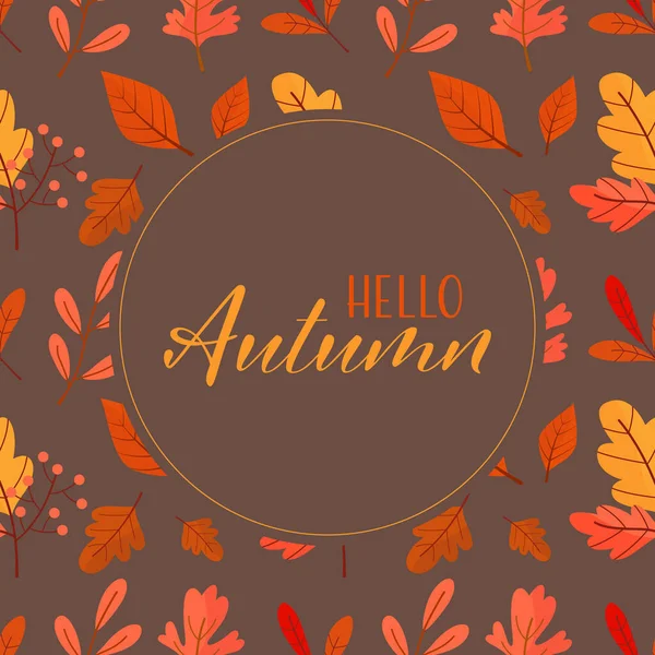 秋の背景イラストベクトル 秋のフラット背景 — ストックベクタ