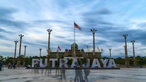 马来西亚吉隆坡 2022年10月14日 普特拉贾亚总理办公室在日落期间的4K Uhd镜头 — 图库视频影像