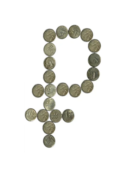 Rus Rublesi sembolü