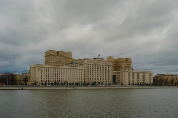 Hlavní Budova Ruského Ministerstva Obrany Ústředí Ruského Ministerstva Obrany Nábřeží — Stock fotografie