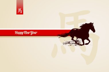 Çin yeni yıl 2014
