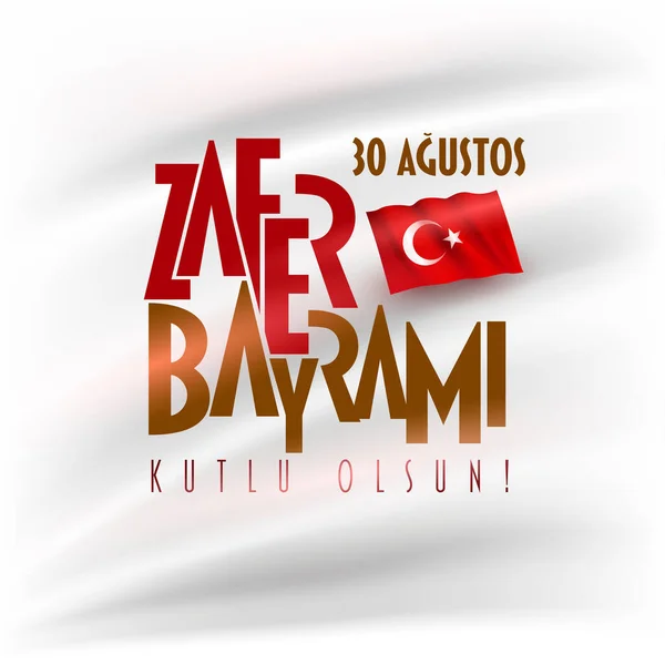 August Celebration Victory National Day Turkey Elements Layers Separately Vector — Vector de stock