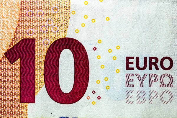 Επιλεκτική Εστίαση Στη Λεπτομέρεια Των Τραπεζογραμματίων Ευρώ Κοντινό Πλάνο Μακρολεπτομέρεια — Φωτογραφία Αρχείου