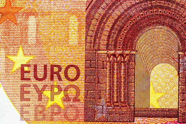 Euro Banknotlarının Detaylarına Özen Göster Euro Banknotlarının Makro Detaylarını Kapat — Stok fotoğraf