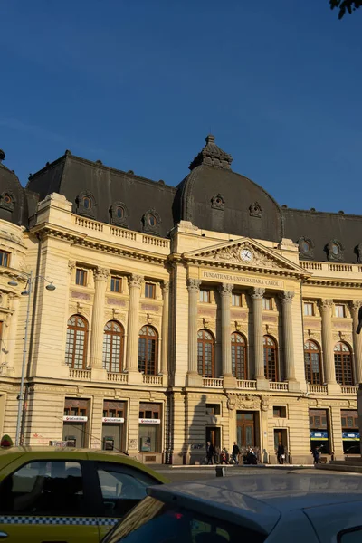 Bibliothèque Nationale Située Sur Calea Victoriei Bucarest Roumanie 2022 — Photo