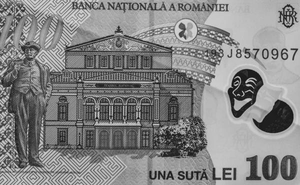 Lei Currency Banknotes Lei Romanian Money Ron Leu Money European — стоковое фото