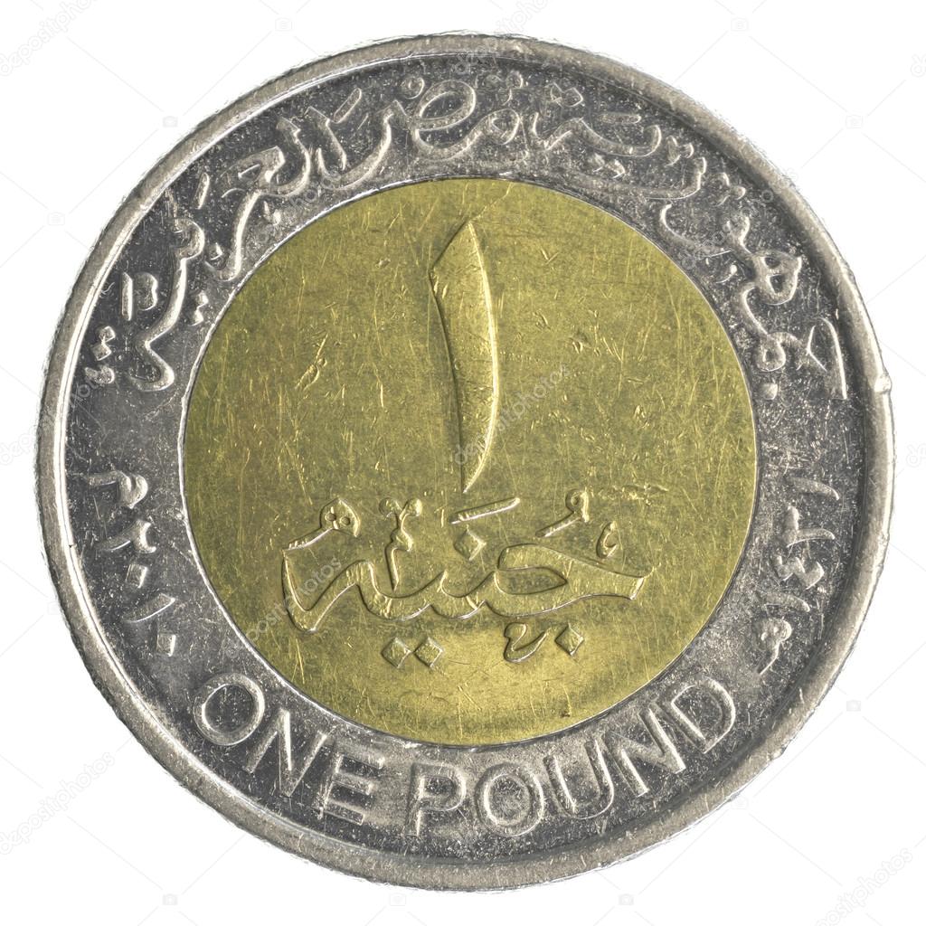 one Egyptian pound coin — Stock Photo © asafeliason #27162589