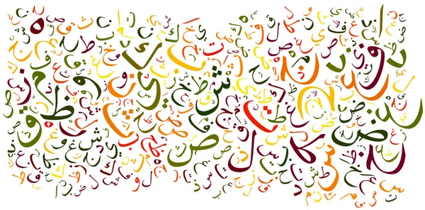 arabic alphabet background