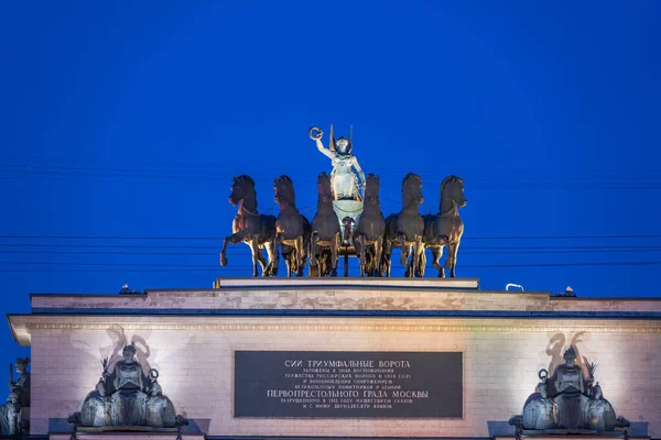 Skulpturgrupp Ovanpå Triumfbågen Sex Hästar Med Segergudinna Vagnen Triumfbågens Tak — Stockfoto