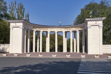 Dnipropetrovsk t. shevchenko eğlence parkı