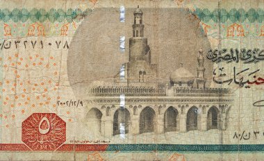Beş Mısır pound banknot parçası