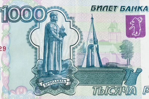 One thousand russian rubles fragment with Yaroslav I the Wise — Stock Photo, Image