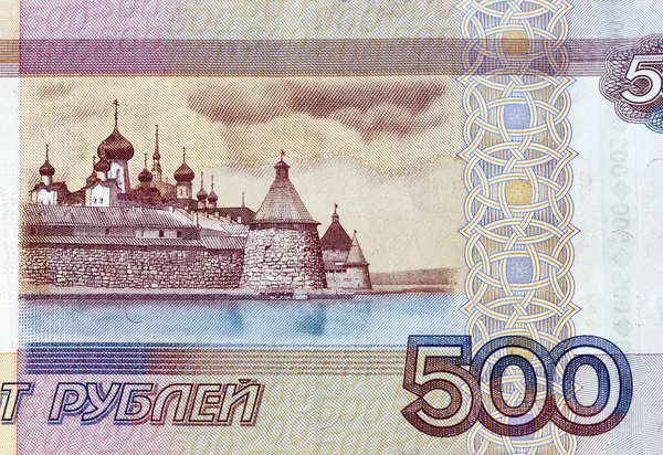 Five hundred russian rubles fragment with Solovetsky Monastery — Stock Photo, Image