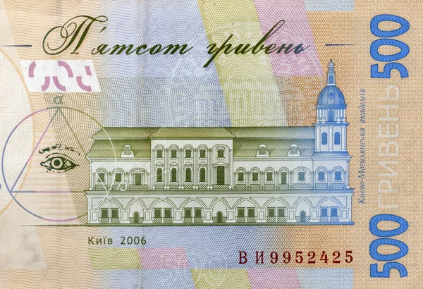 Ötszáz ukrán hryvna részlet — Stock Fotó