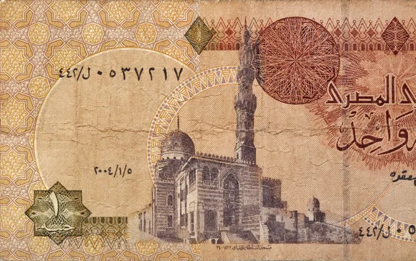 One Egypt pound banknote fragment — Stock Photo, Image