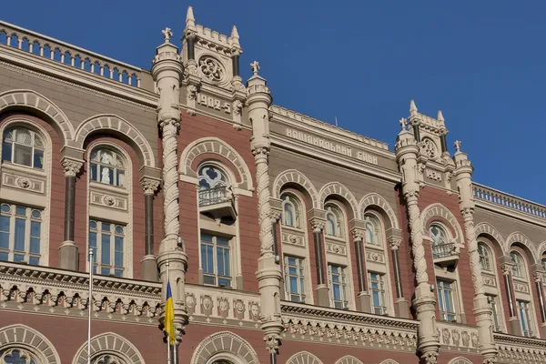 Edificio del banco nacional de Ucrania — Foto de Stock