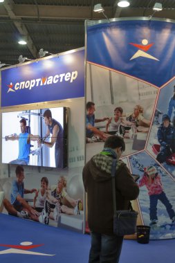 Go!Sport exhibition in Kiev clipart
