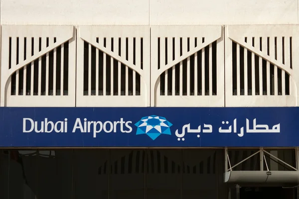 Bandar Udara Internasional Dubai — Stok Foto