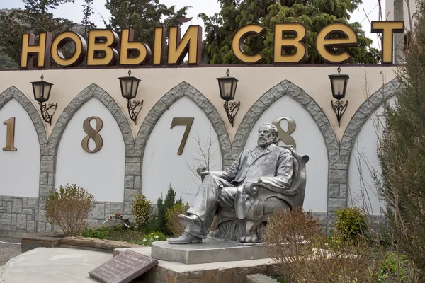 Prince lev golitsyn monument i novy svet, Krim, Ukraina. — Stockfoto