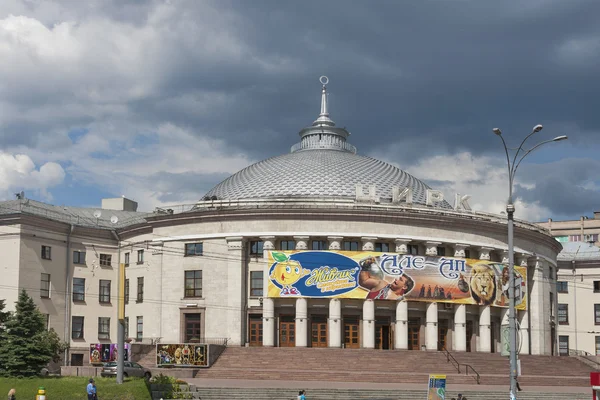 Building of the Kiev Circus in cloudy weather — Stock Photo, Image