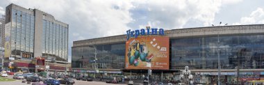 Victory Square panorama in Kiev, Ukraine clipart
