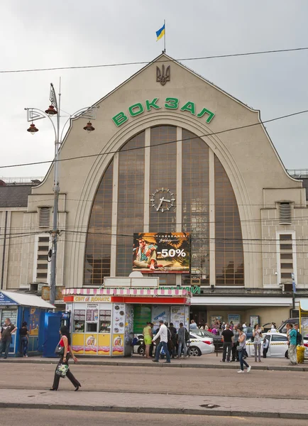 Kiev yolcu tren istasyonu — Stok fotoğraf