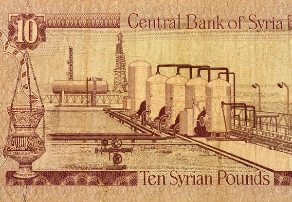 Ten Syrian pounds banknote fragment macro — Stock Photo, Image