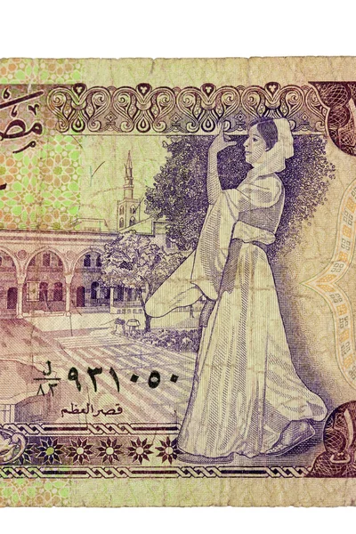 Ten Syrian pounds banknote fragment macro — Stock Photo, Image