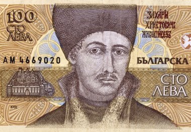 yüz leva 1993 banknot Bulgaristan