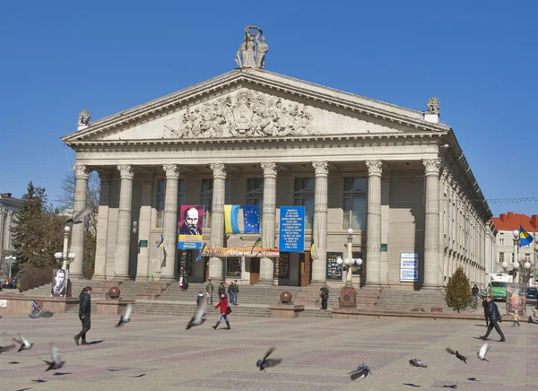Ternopil City Theater, Ucrania Occidental — Foto de Stock