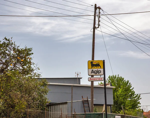 Leflimmi Korfu Grekland Augusti 2021 Agip Logotypen Pool Agip Ett — Stockfoto