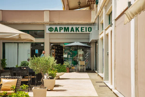 Leflimmi Corfou Grèce Août 2021 Façade Pharmacie Dans Une Petite — Photo