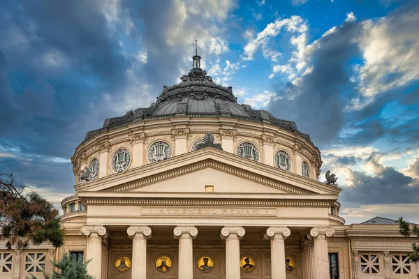 Romanian Athenaeum Facade Bucharest Romania — Zdjęcie stockowe
