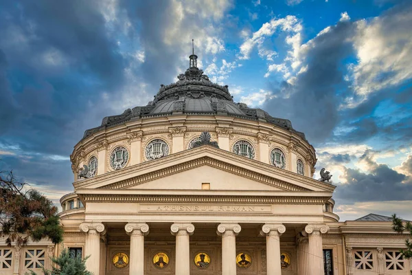 Romanian Athenaeum Facade Bucharest Romania — Stock fotografie