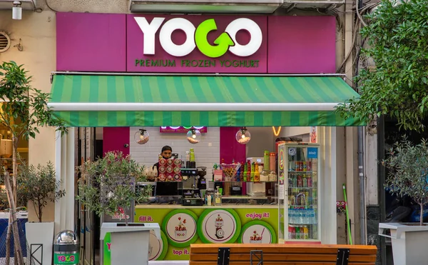 Thessalonique Grèce Juillet 2021 Yogo Premium Congelé Yaourt Rue Café — Photo