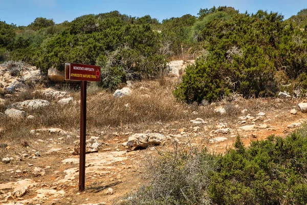 Krajobraz Szlakiem Afrodyty Półwyspie Cape Greco Cyprze Jest Górski Półwysep — Zdjęcie stockowe