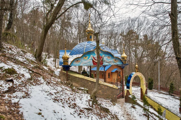 Chapel Holy Spring Well Forest Kremenets Mountains National Nature Park — Stockfoto