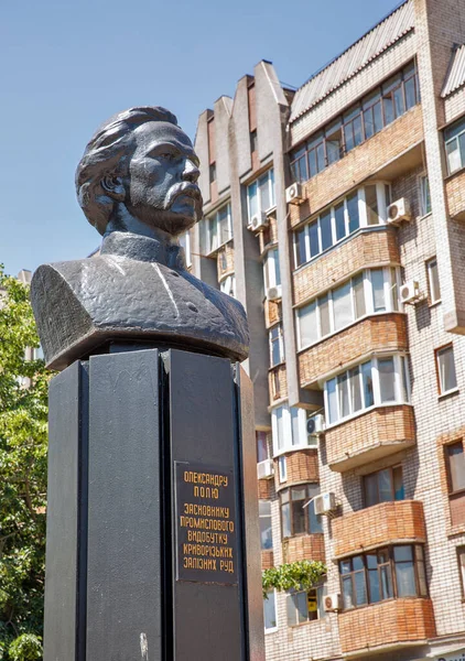 Kryvyi Rih Ukraine July 2021 Alexander Pol Monument Main Street — Stock Photo, Image