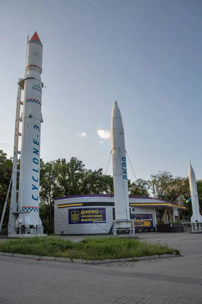 2021年7月13日 乌克兰第聂伯罗 露天博物馆导弹公园 Open Air Museum Missile Park 或火箭公园 Rocket — 图库照片