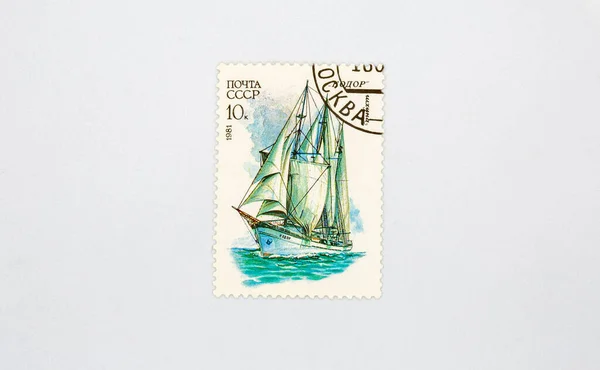 Sscb Postası Nın Eski Koleksiyon Pulu Yelkenli Kodor Beyazlara Karşı — Stok fotoğraf