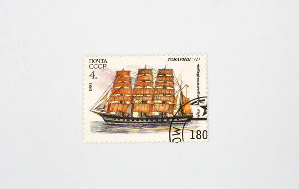 Old Collectible Stamp Ussr Post Four Masted Barque Comrade Closeup — Stockfoto