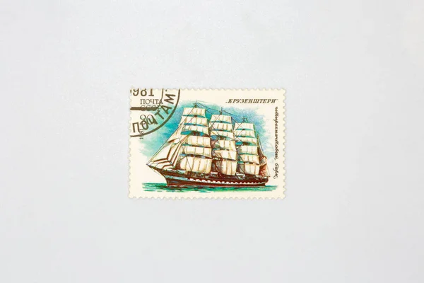 Old Collectible Stamp Ussr Post Four Masted Barque Sedov Closeup — Photo